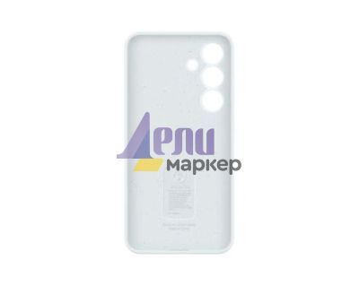 Калъф Samsung S24 Silicone Case White