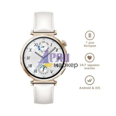 Часовник Huawei Watch GT5 Jana-B19L, 1.32", Amoled 466x466 PPI 352, , BT5.2 BLE/BR/EDR, 5ATM, 524mAh, Screenshot sharing, support message input, message notifications, Battery life up to 7 days, Compatible with iOS and Android devices, White Leather