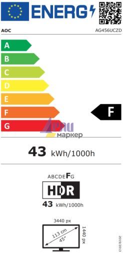 Монитор AOC AG456UCZD, 44.5" Curved 800R OLED, 3440x1440@240Hz, 0.03ms GtG, 1000cd m/2, 150000:1, 80M:1 DCR, Adaptive Sync, FlickerFree, Anti Blue Light, 8Wx2, Tilt, Height Adjust, Swivel, 2xHDMI, DP, USB hub