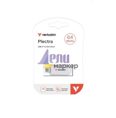 Памет Verbatim Plectra USB-C Flash Drive White 64GB