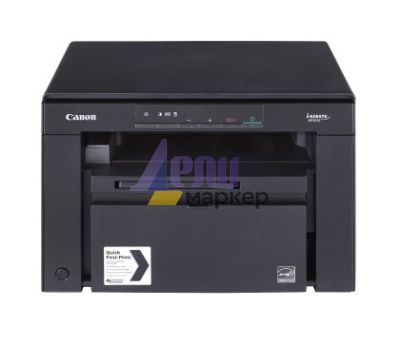 Лазерно многофункционално устройство Canon i-SENSYS MF3010 Printer/Scanner/Copier