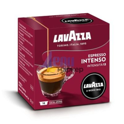 Кафе капсула Lavazza A Modo Mio Intenso 16 бр.