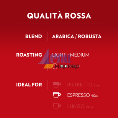 Кафе капсула Lavazza A Modo Mio Qualita Rossa 16 бр.