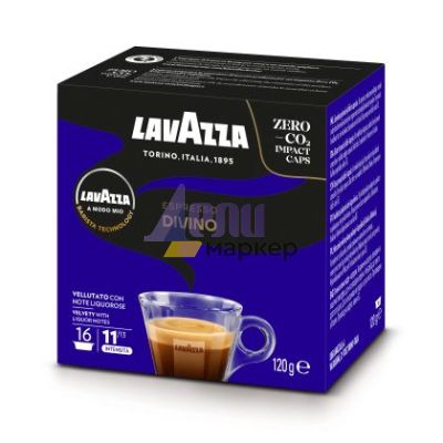 Кафе капсула Lavazza A Modo Mio Divino 16 бр.