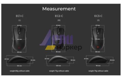 Мишка BenQ ZOWIE EC3-CW Wireless Mouse For Esports, Size S, 79g, up to 1000 Hz, up to 3200 DPI, 3370 sensor, Asymmetrical ergonomic design w/shorter overall length, Reduced weight, 24-step scroll wheel, Driverless, plug and play, inspired by Emil 'HeatoN'