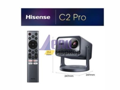 Мултимедиен проектор Hisense C2 Pro Smart mini  Laser Projector, 4K Ultra HD 3840x2160, 2000:1, 2600 lum, 60 Hz, Optical Zoom& Digital Zoom,Dolby Vision, IMAX enhanced,Dolby Vision, HDR10+, HDR10, HLG, 2*10W