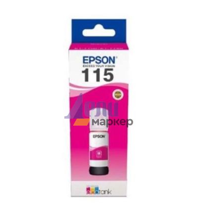 Консуматив Epson 115 EcoTank Magenta ink bottle