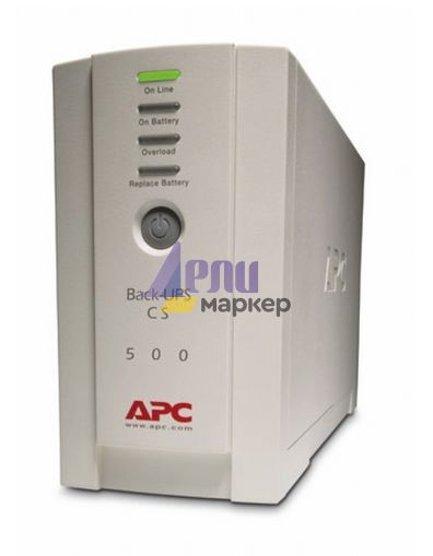Непрекъсваем ТЗИ APC Back-UPS CS 500VA, USB or serial connectivity