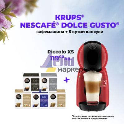 Кафе машина KRUPS® NESCAFÉ® Dolce Gusto Piccolo XS Червен