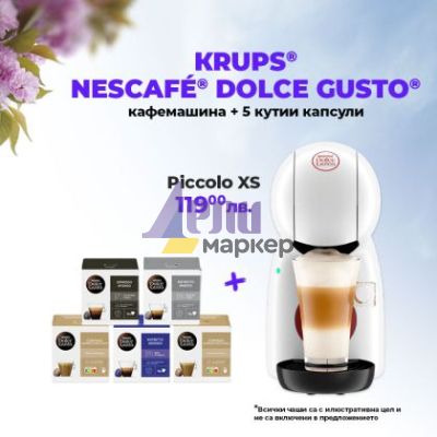 Кафе машина KRUPS® NESCAFÉ® Dolce Gusto Piccolo XS Бял