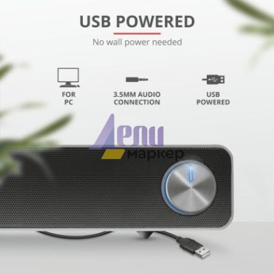 Тонколони TRUST Arys USB Soundbar