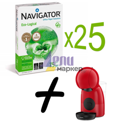 Хартия Navigator Eco-Logical 25 бр. + Кафе машина KRUPS® NESCAFÉ® Dolce Gusto® Piccolo XS