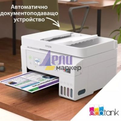Мастилоструйно многофункционално устройство Epson EcoTank L5316