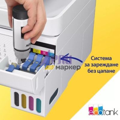 Мастилоструйно многофункционално устройство Epson EcoTank L5316