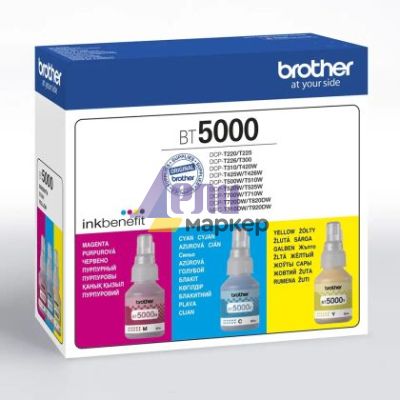 Консуматив Brother Value Pack BT5000C, BT5000M, BT5000Y Ink Bottle for T420,T426,T520,T720,T920