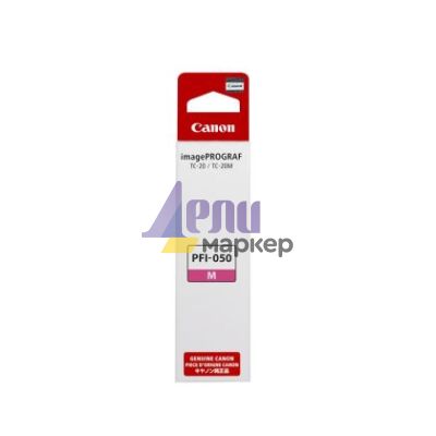 Консуматив Canon Pigment Ink Tank PFI-050, Magenta
