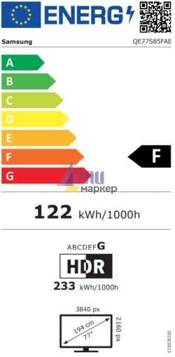 Телевизор Samsung OLED 77S85F, Smart, Ultra HD 4K, 100Hz ( Up to 120Hz) Model 2025