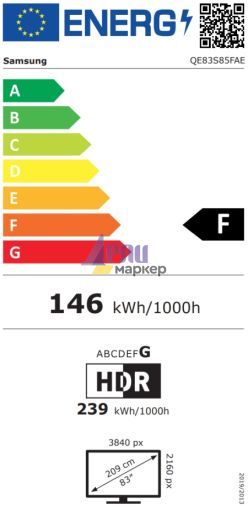Телевизор Samsung OLED 83S85F, Smart, Ultra HD 4K, 100Hz ( Up to 120Hz) Model 2025