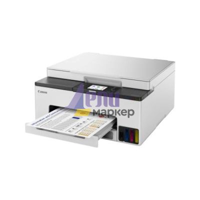 Мастилоструен принтер Canon MAXIFY GX1040 All-In-One, White&Black