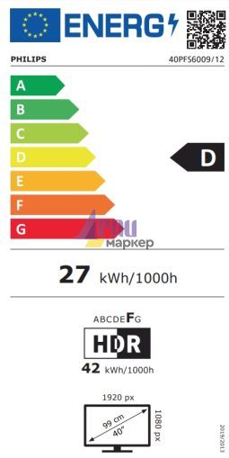 Телевизор Philips 40PFS6009/12, 40" Ultra FHD LED, 1920x1080, DVB-T/T2/T2-HD/C/S/S2, HDR 10, HLG, Titan OS, Pixel Precise Ultra HD, VRR, HDMI*3, USB*2, WiFi 4, LAN, 2x10W RMS, Black