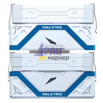 Охлаждаща система Valkyrie DL125 White