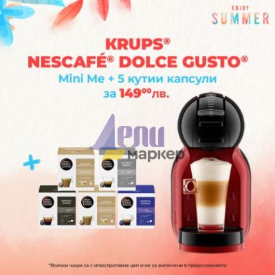 Кафе машина KRUPS® NESCAFÉ® Dolce Gusto Mini Me Червено и черно