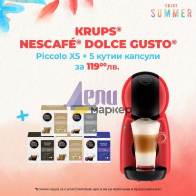 Кафе машина KRUPS® NESCAFÉ® Dolce Gusto Piccolo XS Червен