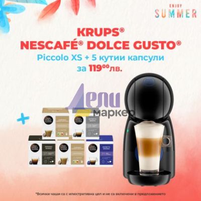 Кафе машина KRUPS® NESCAFÉ® Dolce Gusto Piccolo XS Черен