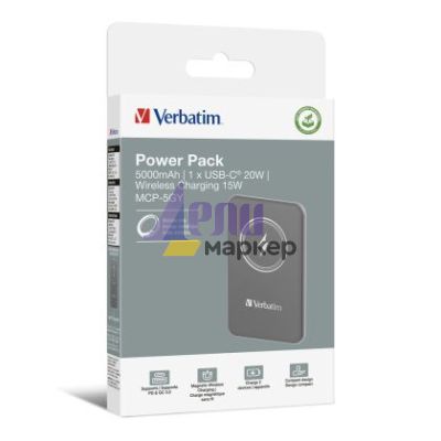 Външна батерия Verbatim MCP-5GY Power Pack 5000 mAh with UBS-C PD 20W / Magnetic Wireless Charging 15W Grey