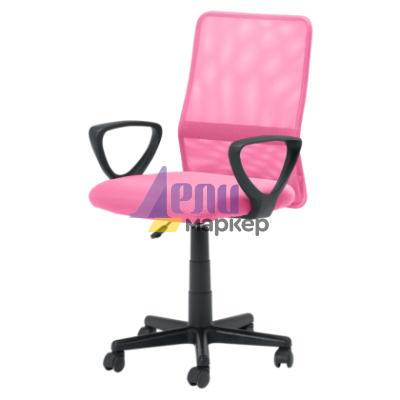 Работен офис стол Carmen 7034 М - розов