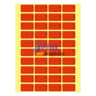 Етикети за цени лв. / EUR 28х16 mm 50л.х40ет./бандерол Червени