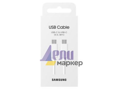 Кабел Samsung Cable USB-C to USB-C 1.8m (5A) White