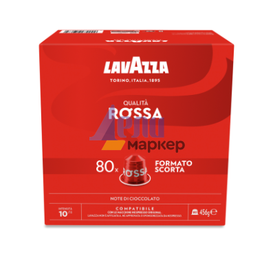 Кафе капсула Lavazza Qualita Rossa 80 бр., съвместими с Nespresso