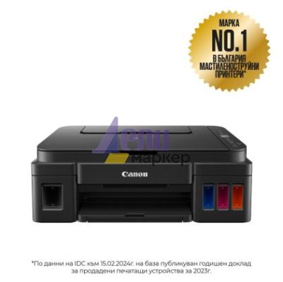 Мастилоструйно многофункционално устройство Canon PIXMA G2410 All-In-One, Black