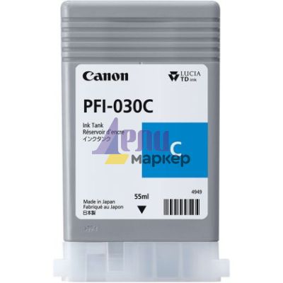 Консуматив Canon PFI-030, Cyan