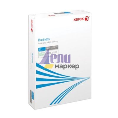 Хартия Xerox Business A3 500 л. 80 g/m2