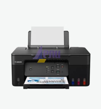 Мастилоструйно многофункционално устройство Canon PIXMA G2430 All-In-One, Black + Canon GI-41 BK