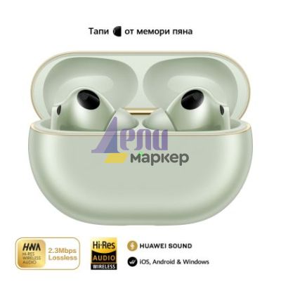 Слушалки Huawei FreeBuds Pro 4 Piano-T180 Green