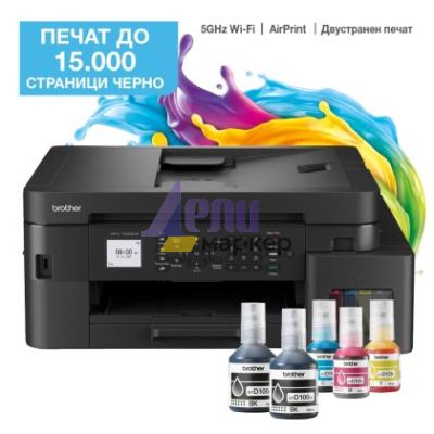 Мастилоструйно многофункционално устройство Brother MFC-T930DWYJ1 Inkbenefit Plus Multifunctional