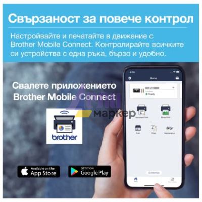 Мастилоструйно многофункционално устройство Brother MFC-T930DWYJ1 Inkbenefit Plus Multifunctional
