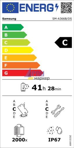 Мобилен телефон Samsung SM-A366 GALAXY A36 5G 256GB 8GB Awesome Black