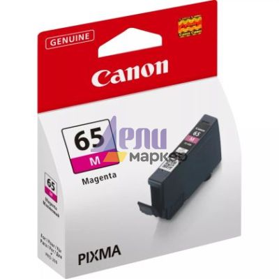 Консуматив Canon CLI-65 M