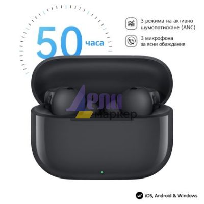 Слушалки Huawei Freebuds SE 4 ANC, Black