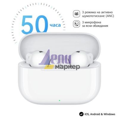 Слушалки Huawei Freebuds SE 4 ANC, White