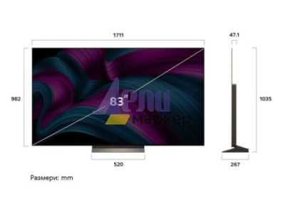 Телевизор LG OLED83C51LA, 83" UHD OLED evo, 4K (3840 x 2160), DVB-C/T2/S2, Full Cinema Screnn, Alpha 9 AI 4K Gen8, 120Hz Native (VRR 144Hz), ThinQ AI, HDR10, VRR, NVIDIA G-SYNC, AMD FreeSync, Dolby Vision, Dolby Atmos, Wi-Fi 6, Bluetooth, HDMI, USB, Airpl
