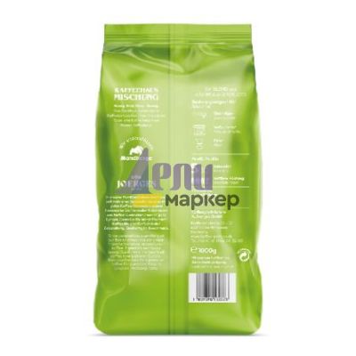 Кафе Gorilla Kaffeehaus, на зърна, 1 kg