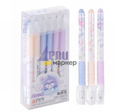 Химикалка с гума GP 0.38 mm Син