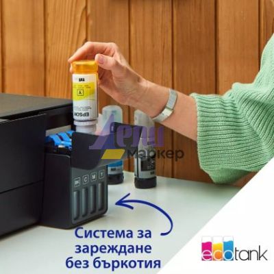 Мастилоструйно многофункционално устройство Epson EcoTank L3230 MFP