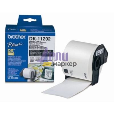 Консуматив Brother DK-11202 Shipping Labels, 62mmx100mm, 300 labels per roll, Black on White