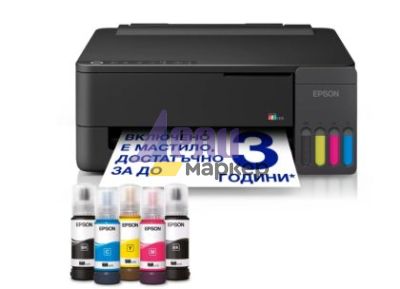 Мастилоструен принтер Epson EcoTank L1350